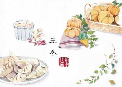 教授杂咏四首 五律·立冬后杂咏四首