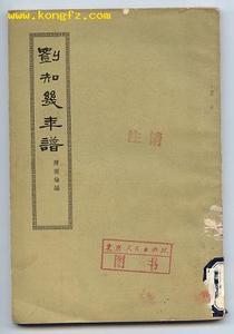 读史使人明智 读史明智,知古鉴今丨《汉书》精选30句
