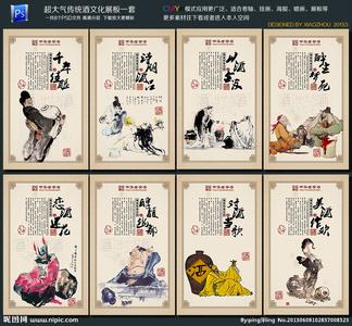 中国酒文化 中国酒文化(转帖连载7)——中国酒文化饮中八仙