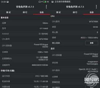 魅蓝metal root 魅蓝metal精简列表 魅蓝metal内置应用免root精简停用教程