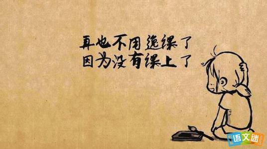 励志歌曲 下载 20首校园毕业励志歌曲推荐