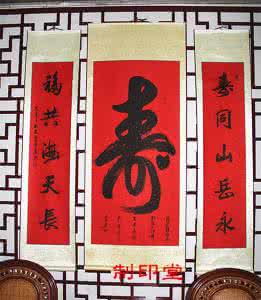 老人去世对联 老人过年对联