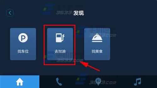 附近加油站导航 百度CarLife怎么导航去加油站