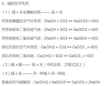 复分解反应化学方程式 初中化学方程式分类汇总（二）—分解反应