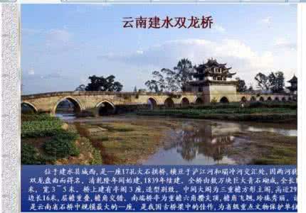 中国历史上十大罪人 惊美天地（163）史上十大罪人