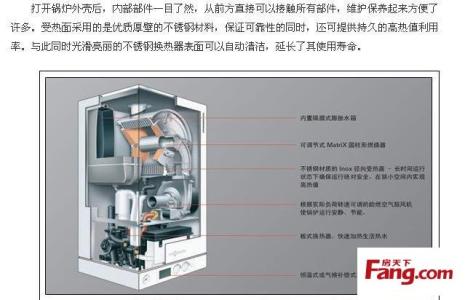 威能壁挂炉保养 壁挂炉维修知识 壁挂炉维修保养知识