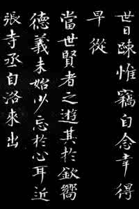 姓氏考略 姓氏略考(中)