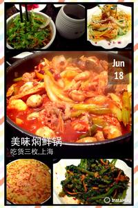 徐家汇美食攻略 徐家汇美食攻略 徐家汇美食攻略  徐家汇美食有哪些