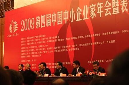 公司年会主持词串词 年会主持词7篇串词_谢幕词