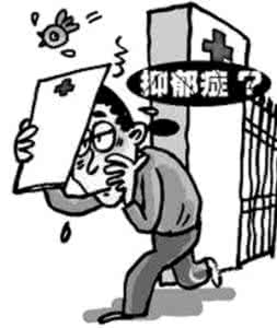 隐形抑郁症 隐形抑郁症 切勿忽视的“隐形”抑郁