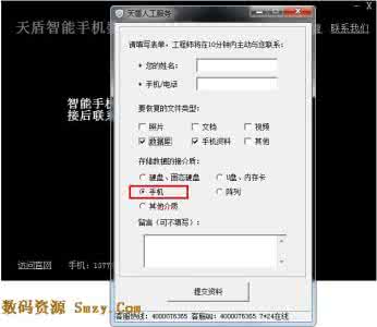 怎么将删除的短信恢复 安卓手机怎么恢复己删除的短信