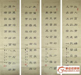 江间作四首其三答案 答陈公美四首