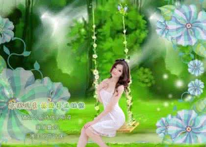 做一个刚刚好的女子 做一个淡淡的女子，做好自己该做的，有爱无爱，安然对待