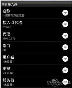 htc m8 v版设置上网 htc 820怎么设置上网？