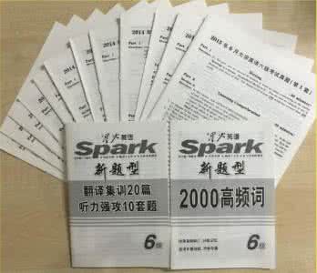 演讲高手必读的5本书 英语六级600分高手心经：十大必读考场技巧