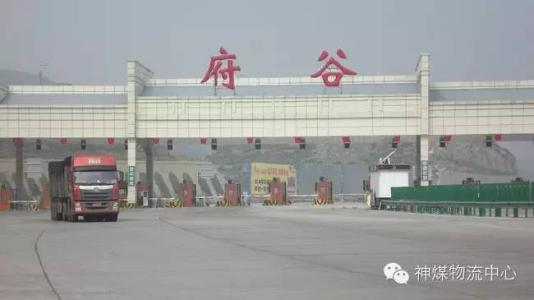 神木煤炭交易中心 神木煤炭交易中心 煤炭交易中心方案