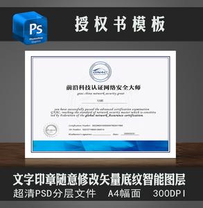 微信躲开 产品生涯你无法躲开的设计:微信授权登录