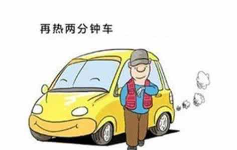 新手开车起步技巧图解 开车起步技巧与禁忌(图)