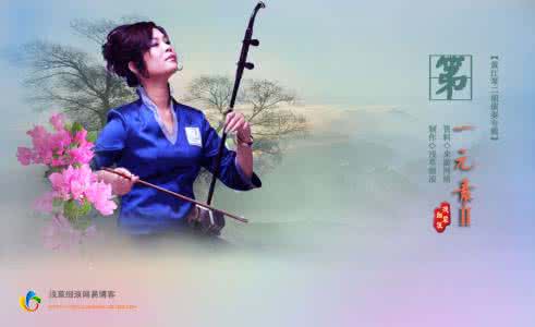 卡洛儿哼唱 黄江琴◇第一元素Ⅱ(哼唱/卡洛儿)