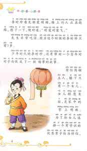 名人故事 列宁 名人故事：列宁的成长小故事2000字