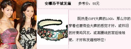大款儿童卖萌发箍 5款时髦发箍 COPY大牌不走样