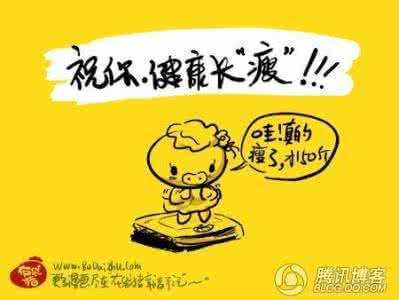 春季减肥妙招 春季是减肥的最好季节 教你一招变瘦