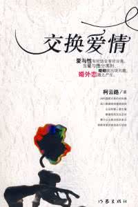 乙肝病毒携带者 柯云路:当爱情遇上乙肝病毒(图)