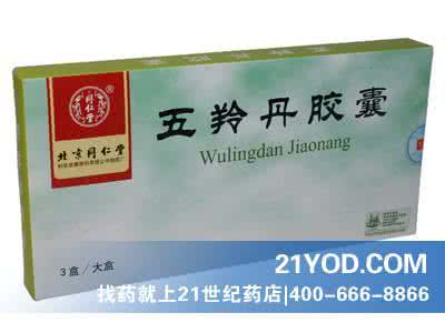 藏王筋骨丹藏羚软胶囊 丹羚心舒胶囊是否为国药准字