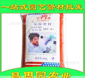 家庭养花如何自制花肥 家庭花肥花药溶液的配制