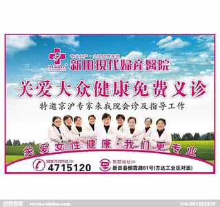 义诊日记 【义诊日记】四逆散5：颈酸