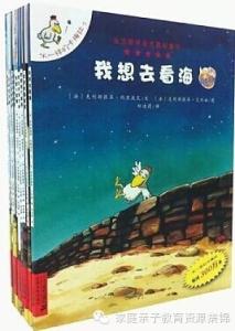 6岁宝宝身高体重 【141107】 3-6岁宝宝最喜爱的经典绘本推荐