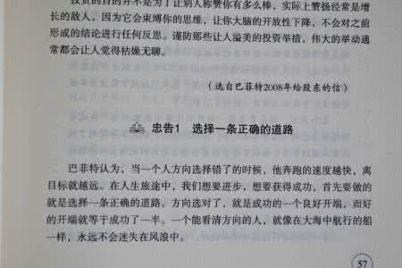 年轻人经典语录 2016年，写给年轻人的青春语录