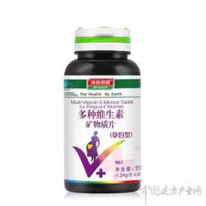 孕妇吃什么保健品好 孕妇吃保健品 孕妇吃什么保健品好呢