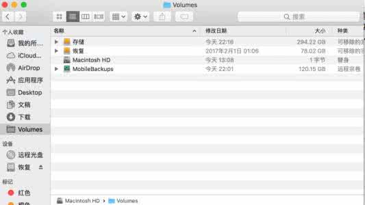 mac删除文件快捷键 mac系统恢复删除文件 NTFS文件系统文件删除与恢复