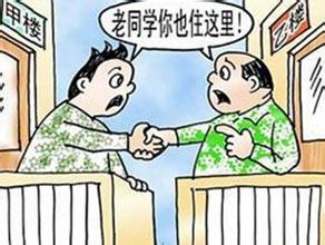 中国十个最邪门的地方 天了噜!这几个楼层竟然这么“邪门” 千万不要买!