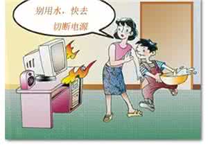 性命攸关 【提醒】夏季用电“性命攸关”，这些用电知识你必须懂得！