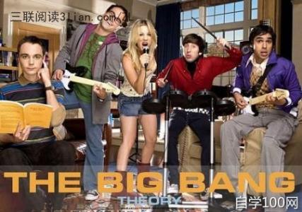 生活大爆炸中英文字幕 《生活大爆炸》经典语录中英文