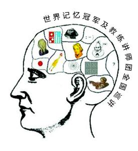 大脑异常放电 中午这么做让你大脑充满电