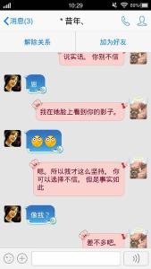追到女朋友前后变化 男朋友的前女友 怎样追到已有男朋友的女朋友