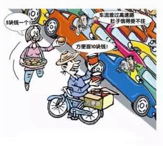 为了您和家人的安全，请改掉13种驾车陋习 ！