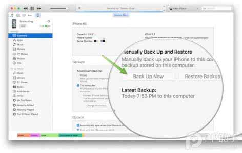 硬盘备份 iPhone/iPad通过iTunes备份到硬盘教程