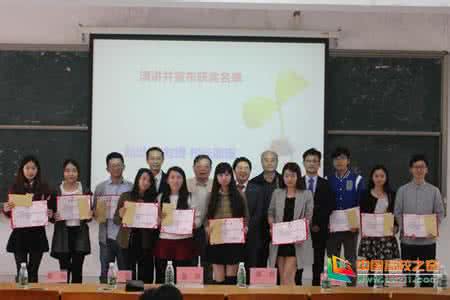 中山大学视频 《妇产科学》22集视频(中山大学)