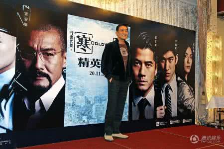 寒战2票房 《寒战2》戳中票房不是偶然！专访导演陆剑青、梁乐民
