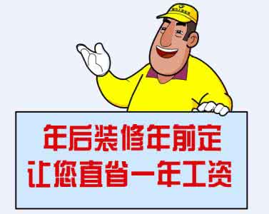 装修污染 装修污染危害与解决 熟知装修材料价格 解决问题再也不发愁