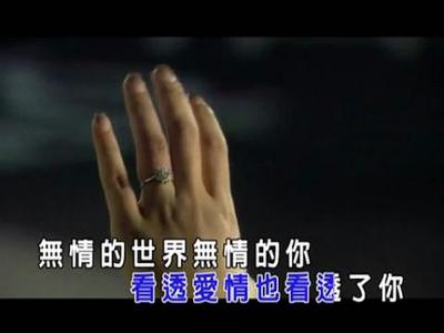 看透爱情看透你 看透65个爱情盲点:爱情,原来是这样的