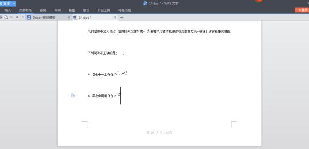 doc文档用什么打开 doc文件怎么打开 如何打开超大ＤＯＣ文档_doc文件怎么打开