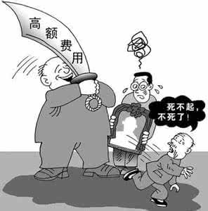 瞧不起穷人的后果视频 穷人，来不起月经