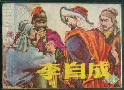 颠覆中国历史 颠覆中国历史 历史的颠覆 一千年前的中国有多强大？
