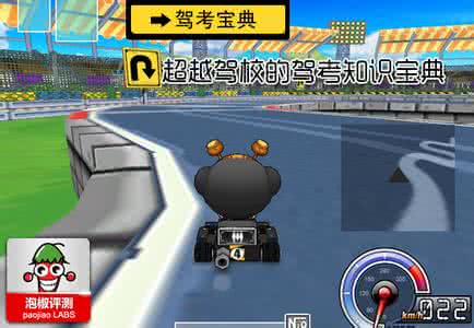 驾考宝典vs驾校一点通 真正超越驾校的驾考知识宝库：驾考宝典