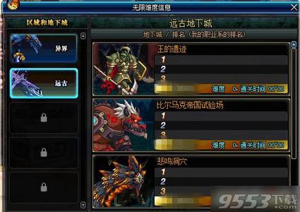 镇魂曲模式有什么区别 镇魂曲模式有什么区别？